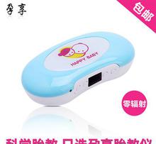 早教胎教機 現代教學儀器中的智慧啟蒙伴侶