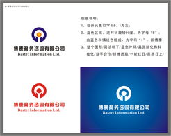 高效專業(yè)，智領(lǐng)未來(lái) 商務(wù)咨詢公司LOGO設(shè)計(jì)的核心要素與創(chuàng)新思路
